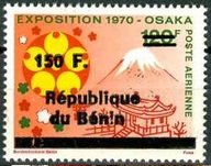 1996 Overprints & Surcharges