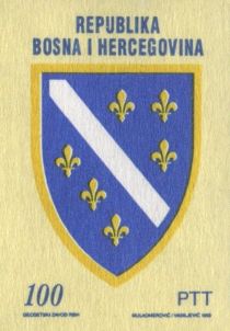 Coat of Arms of Bosnia and Herzegovina