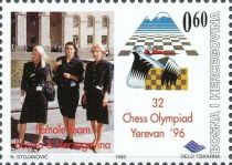 Women National Team - Chess Olympics in Erewan '96.