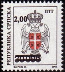 Overprint on Coat of Arms