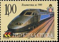 Electric Locomotive from 1990.