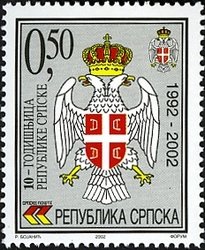 Coat of Arms of Republic of Srpska