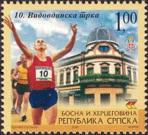 The 10th Vidovdan Race in Brcko