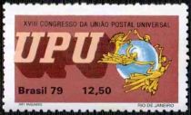 UPU Emblem