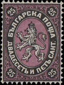 Lion of Bulgaria