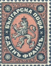 Lion of Bulgaria