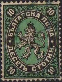 Lion of Bulgaria