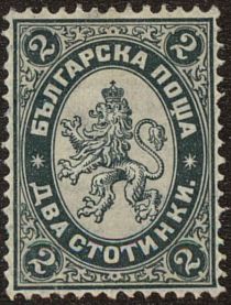 Lion of Bulgaria