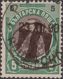 No. 53 with Overprint