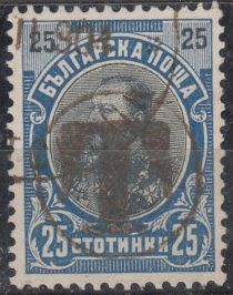 No. 56 with Overprint