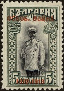 Overprint on stamps of year 1911