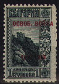 Overprint on stamps of year 1911