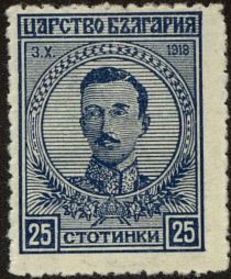 Tsar Boris III (1894-1943)