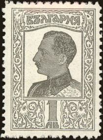 Tsar Boris III (1894-1943)