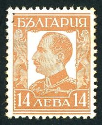 Tsar Boris III (1894-1943)