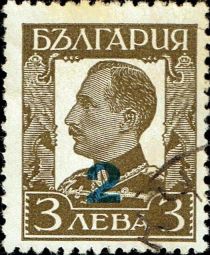 Tsar Boris III (1894-1943)