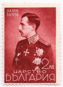 Tsar Boris III in General’s Uniform (1918)