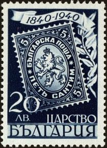 Bulgaria’s First Stamp