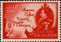 Tsar Boris III and Map of Macedonia