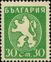 Lion of Bulgaria