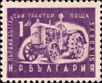 First Bulgarian Tractor