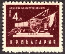 First Bulgarian Truck