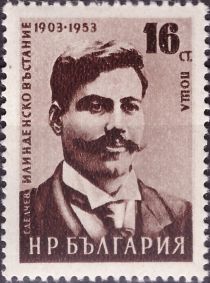 Georgi Delchev (1872-1903)