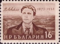 Vassil Levski