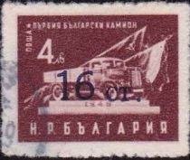 No. 785 with Imprint of the new Value