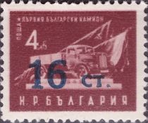 No. 785 with Imprint of the new Value