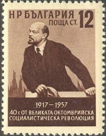 40th Anniversary of October Revolution. V.Lenin