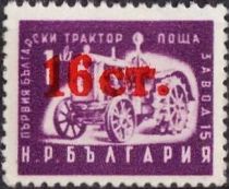 No. 783 with red Imprint