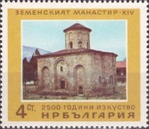 Monastery of Zemen