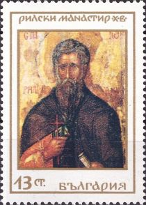 Icon of St. John of Rila