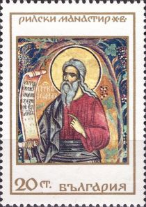 Icon of Prophet Jonah