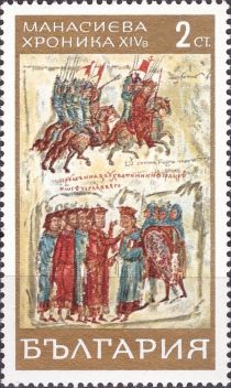 Assault and capture of Emperor Nikephoros