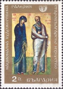 The Saint Virgin and Jean Bogoslov