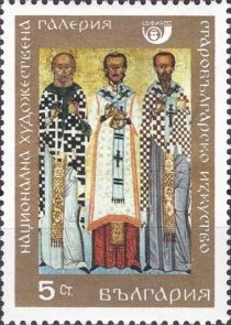 The three Saints