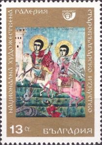 Saint Georges and Saint Dimitri