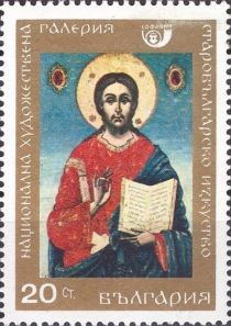 The Christ Pantocrator