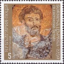 St Eustratius