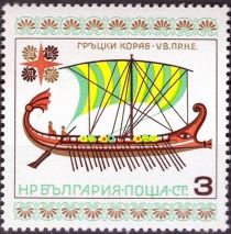 Greek trireme