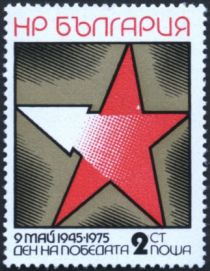 Red Star and Arrow