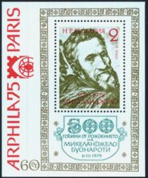 ARPHILA 75 Stamp Exhibition