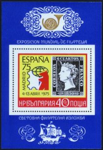 Espana '75 Stamp Exhibition