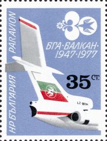 Balkan Airlines, 30th Anniversary