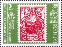 1901 “Cherrywood Cannon” stamp