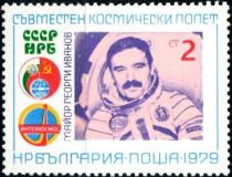 Georgi Ivanov (Major) - Research Cosmonaut "Soyuz-33"