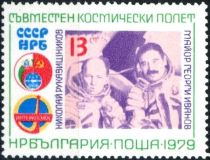 Nikolai Rukavishnikov (Commander) & G.Ivanov "Soyuz 33"