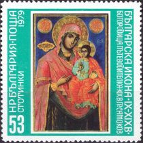 "Our Lady", Samokov, XVI c.